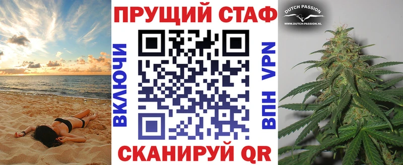 Купить А ПВП COCAIN МЕФ Бошки Шишки Тулун