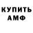 АМФЕТАМИН 98% Gin Hyppo