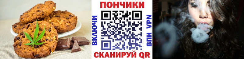 Canna-Cookies марихуана  Купить  Тулун 
