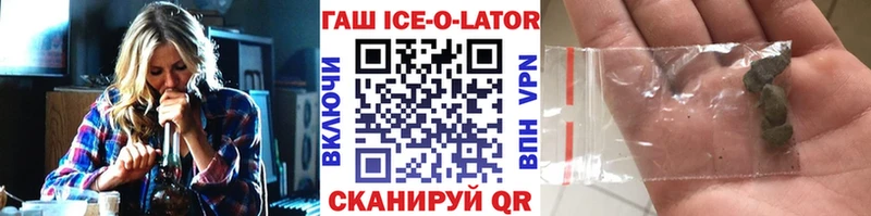 Купить Тулун ГАШИШ VHQ
