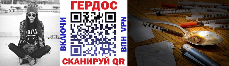 ГЕРОИН Афган  Купить где  Тулун 