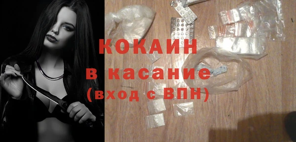 кристаллы Гусь-Хрустальный