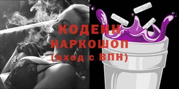 COCAINE Гусев
