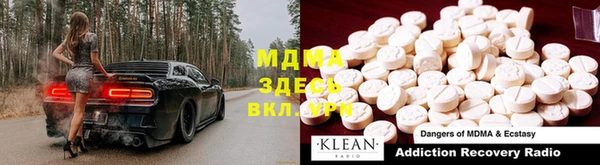 кокаин Гусиноозёрск