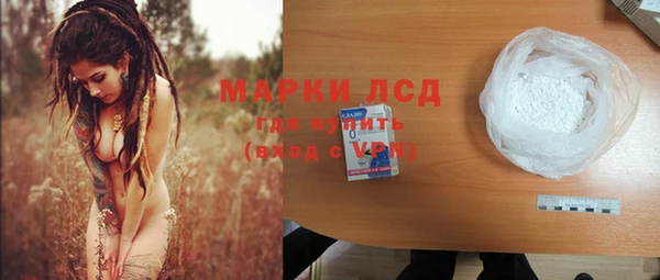 COCAINE Гусев