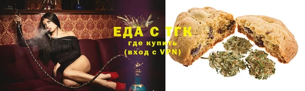 кристаллы Гусь-Хрустальный