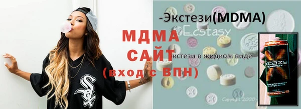 кристаллы Гусь-Хрустальный