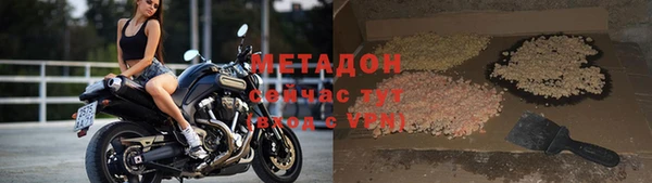 кокаин Гусиноозёрск