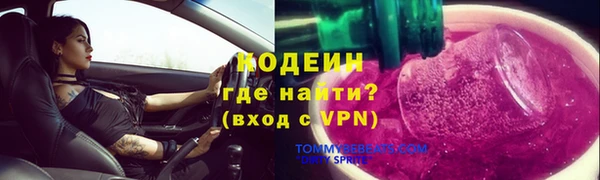 кокаин Гусиноозёрск