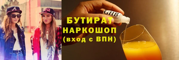 кристаллы Гусь-Хрустальный