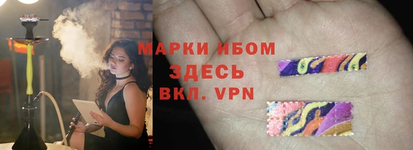 COCAINE Гусев