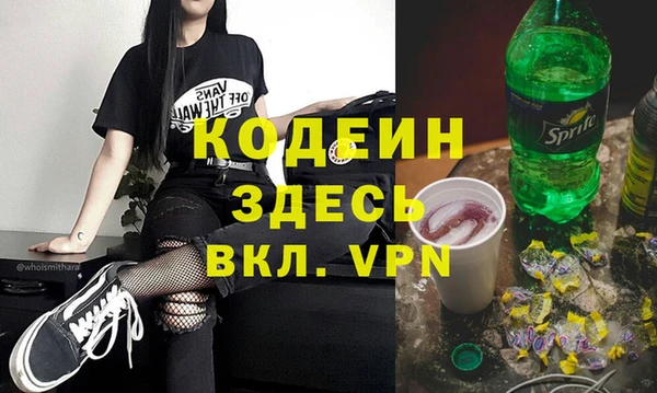 COCAINE Гусев
