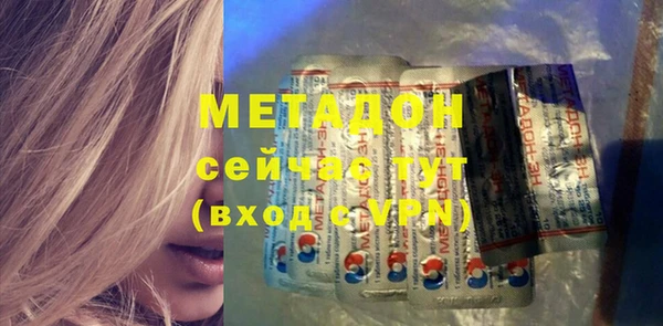 COCAINE Гусев