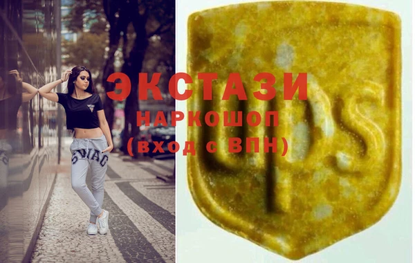 COCAINE Гусев