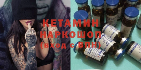 кристаллы Гусь-Хрустальный