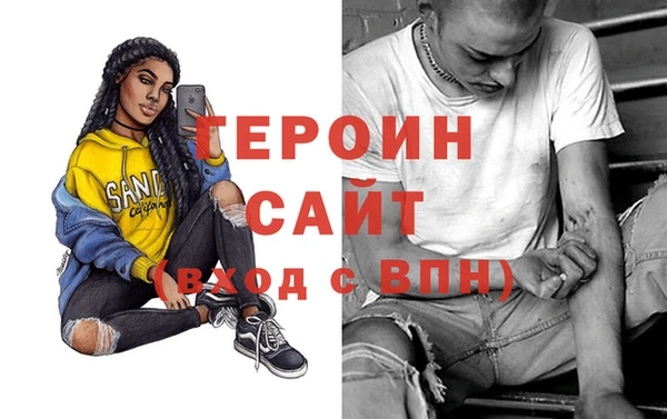 кристаллы Гусь-Хрустальный