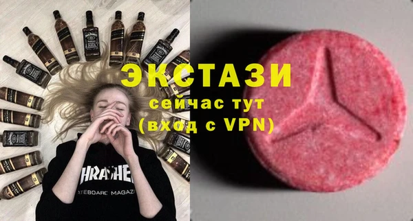 COCAINE Гусев
