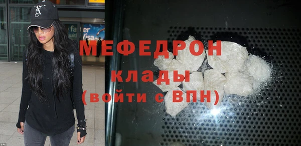 кокаин Гусиноозёрск