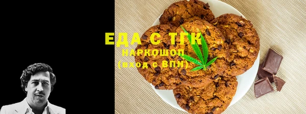 кристаллы Гусь-Хрустальный