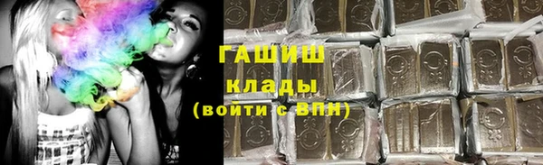 COCAINE Гусев