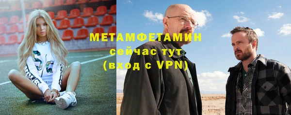 кристаллы Гусь-Хрустальный