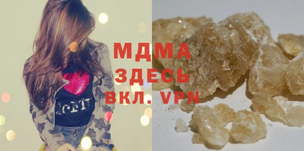кокаин Гусиноозёрск