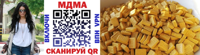 MDMA молли  Купить закладки  Тулун 