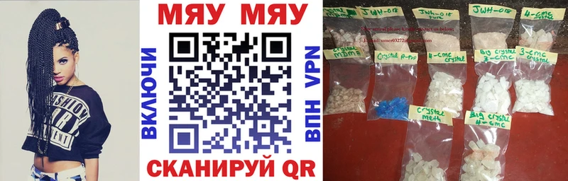 МЕФ mephedrone Купить Тулун