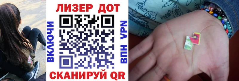 Наркотические марки 1,8мг Тулун