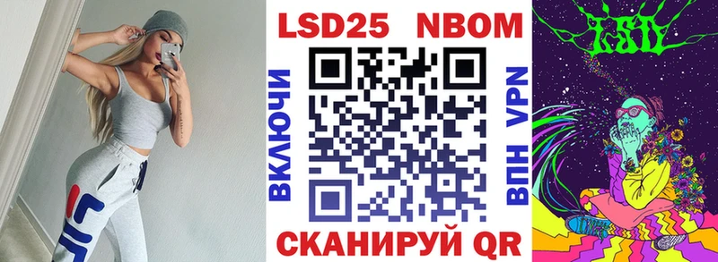 Купить  Тулун  Наркотические марки 1,8мг 