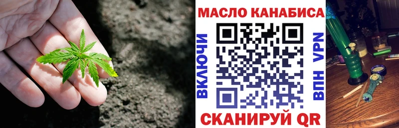 Купить где  Тулун  ТГК концентрат 