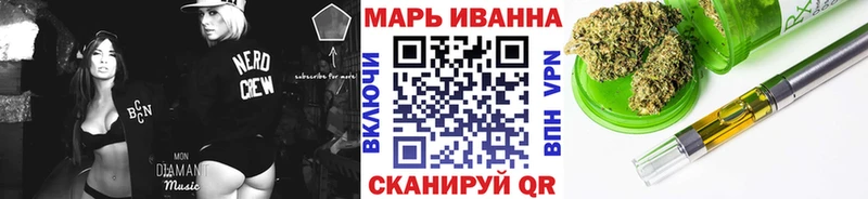 Конопля Bruce Banner  Купить закладки  Тулун 